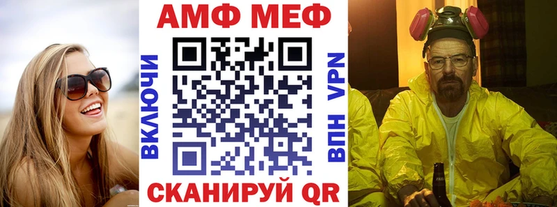 АМФЕТАМИН Premium продажа наркотиков Малая Вишера