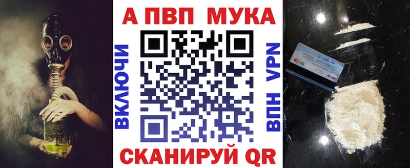 APVP кристаллы  Малая Вишера 