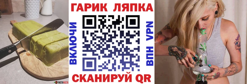 где купить   Малая Вишера  Печенье с ТГК марихуана 