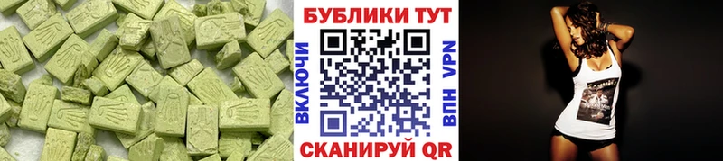 ЭКСТАЗИ VHQ  Малая Вишера 
