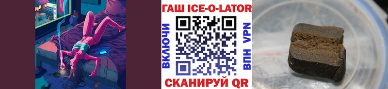 ГАШ Premium  Малая Вишера 