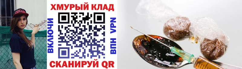 Героин белый  где купить   Малая Вишера 
