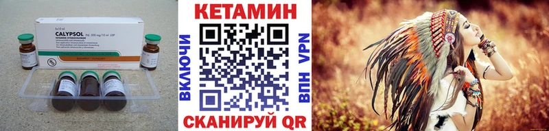 это как зайти  Малая Вишера  КЕТАМИН VHQ  наркота 