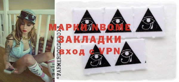 мефедрон мука Арсеньев
