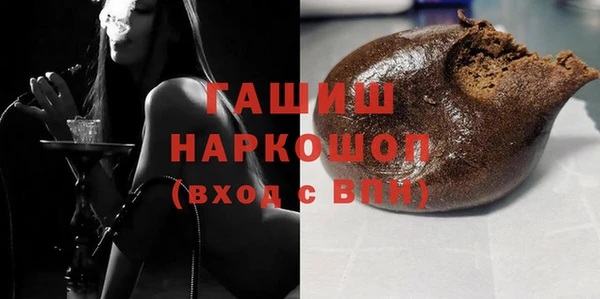 стафф Няндома