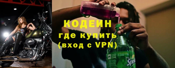 меф VHQ Аркадак