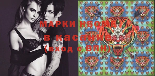 мефедрон мука Арсеньев
