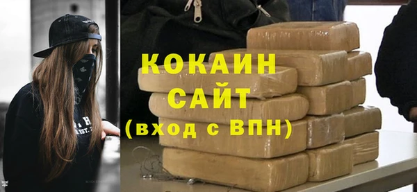 кокаин колумбия Балахна