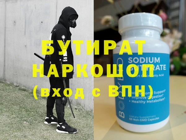 не бодяженный Балабаново