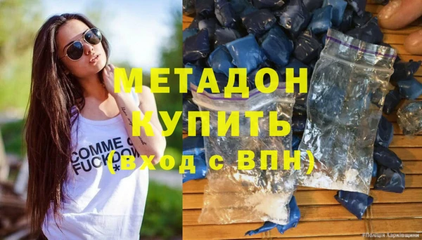 бошки Баксан