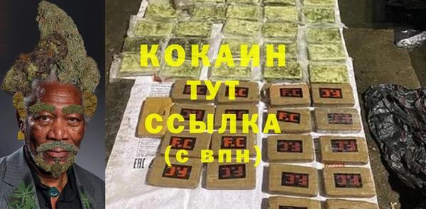 метадон Армянск