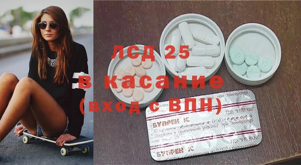 мефедрон мука Арсеньев