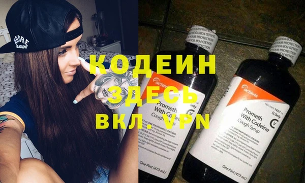 не бодяженный Балабаново