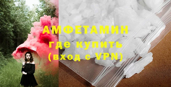 метадон Армянск