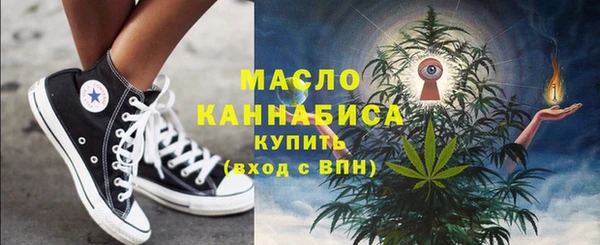 мефедрон мука Арсеньев
