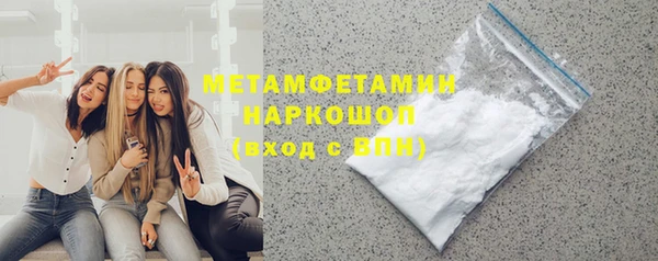 меф VHQ Аркадак