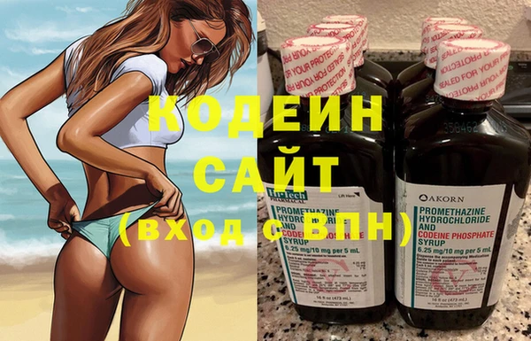 метадон Армянск