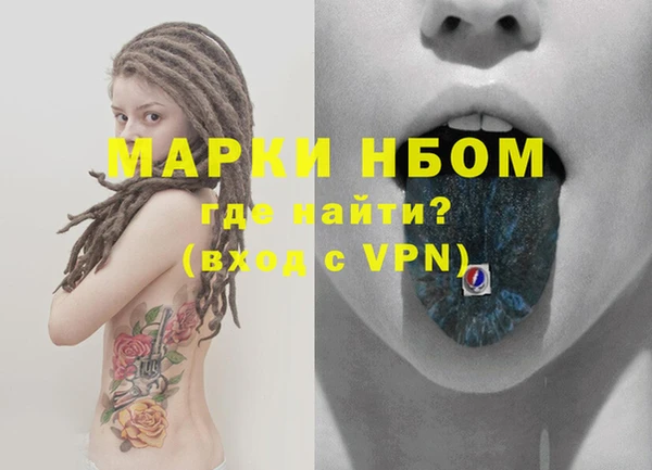 меф VHQ Аркадак