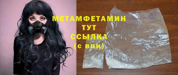 метадон Армянск