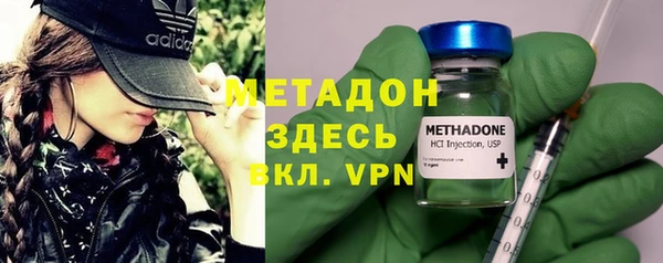меф VHQ Аркадак