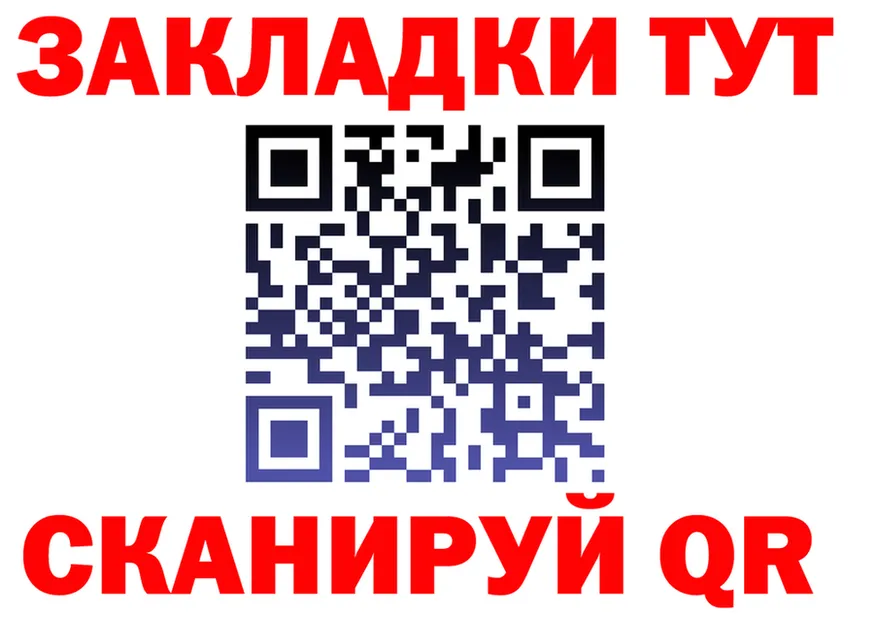 Метадон VHQ зеркало дарк нет MEGA Малая Вишера