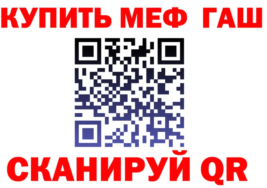 Мефедрон 4 MMC как войти shop МЕГА Малая Вишера