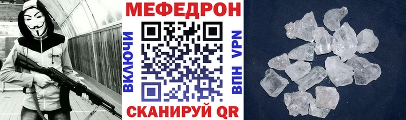 Меф mephedrone  Малая Вишера 