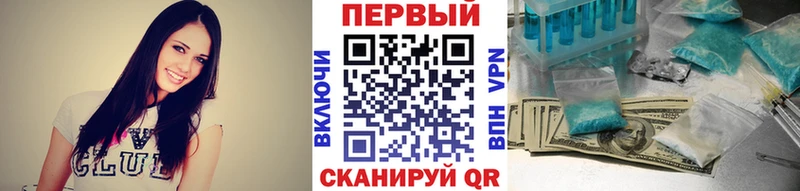 мега ссылки  где можно купить наркотик  Малая Вишера  МЕТАМФЕТАМИН мет 